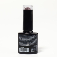 Гель лак для ногтей «DELICATE NUDE», 3-х фазный, 8 мл, LED/UV, цвет коричневый (56)