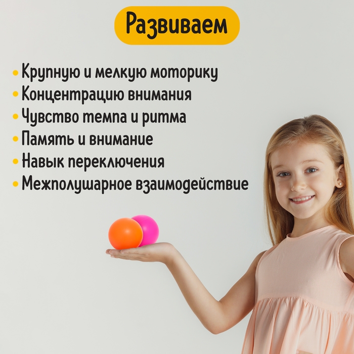 Развивающий набор «Кинезио мячики» Развивающий набор «Кинезио мячики»