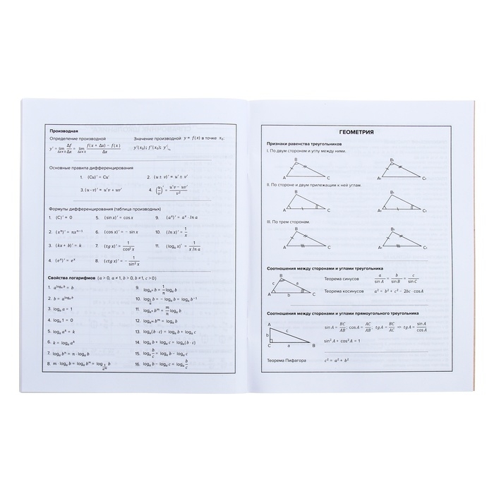 Дневник универсальный для 1-11 классов, 48 листов "Граффити", обложка мелованный картон, выборочный УФ-лак, матовая ламинация