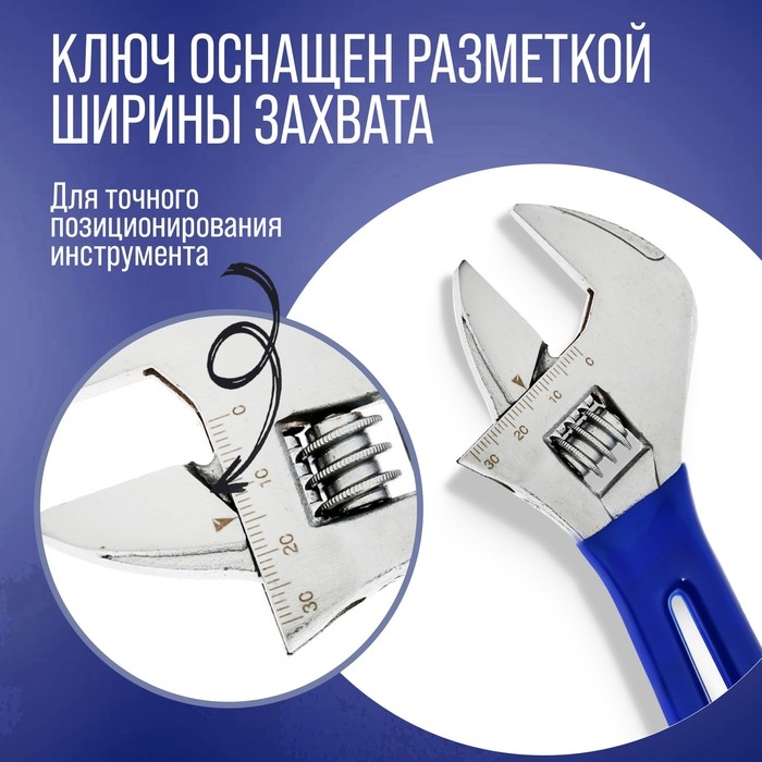 Ключ разводной ТУНДРА, укороченная обрезиненная рукоятка, широкий захват до 30 мм, 140 мм Ключ разводной ТУНДРА, укороченная обрезиненная рукоятка, широкий захват до 30 мм, 140 мм