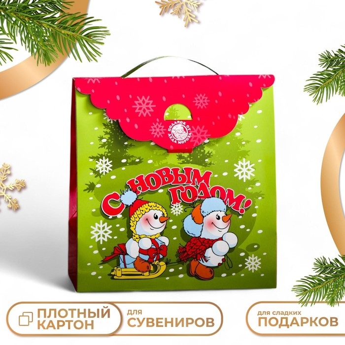 Подарочная коробка Подарочная коробка "Сумка со снеговиками", 21,4 х 22,5 х 9,3 см