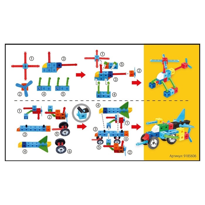 Конструктор «Умные кубики», 89 деталей Конструктор «Умные кубики», 89 деталей