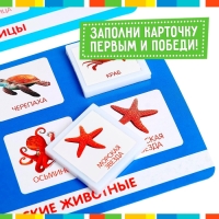 Лото «Мир животных» по методике Г. Домана, 1-4 игрока, 3+