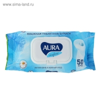 Влажная туалетная бумага AURA ULTRA COMFORT с крышкой, цвет микс,  50 шт