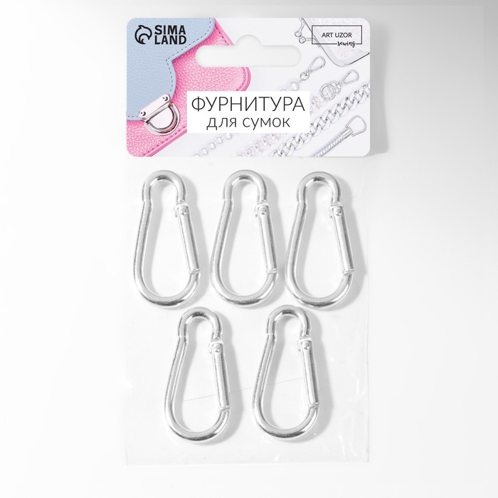 Карабин металлический, 41 × 20 мм, толщина - 3,5 мм, 5 шт, цвет серебряный Карабин металлический, 41 × 20 мм, толщина - 3,5 мм, 5 шт, цвет серебряный