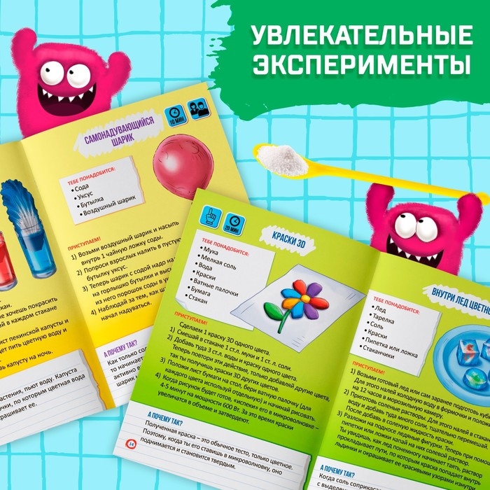 Книги набор «Эврики. Занимательная наука», 4 шт. по 16 стр. Книги набор «Эврики. Занимательная наука», 4 шт. по 16 стр.