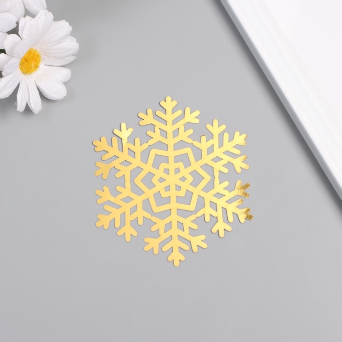 Наклейка бумага, пластик Наклейка бумага, пластик "Снежинки-льдинки" золото набор 8 шт 9,5х8,5 см