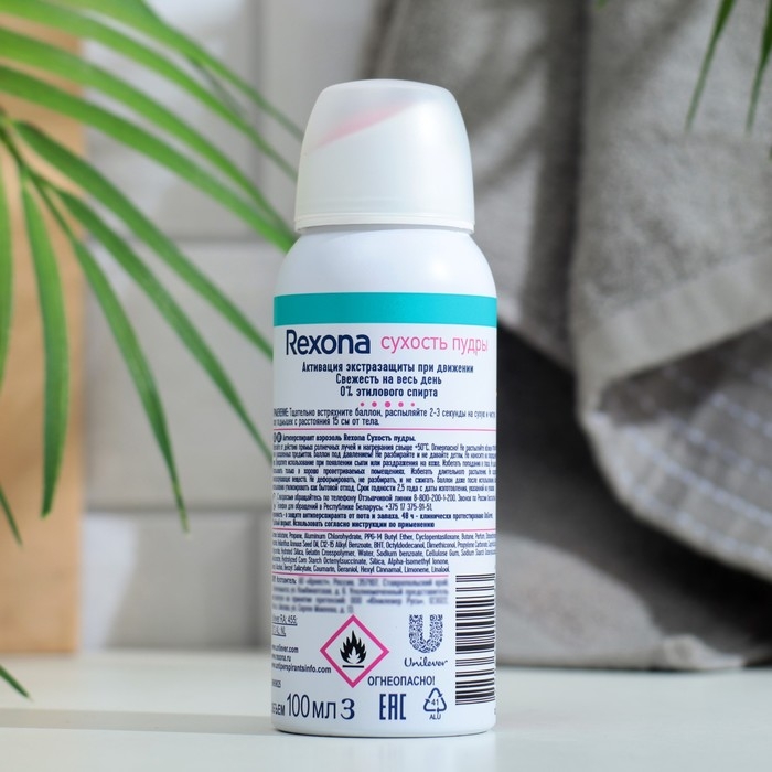 Дезодорант Rexona  Дезодорант Rexona "Сухость Пудры", 100 мл