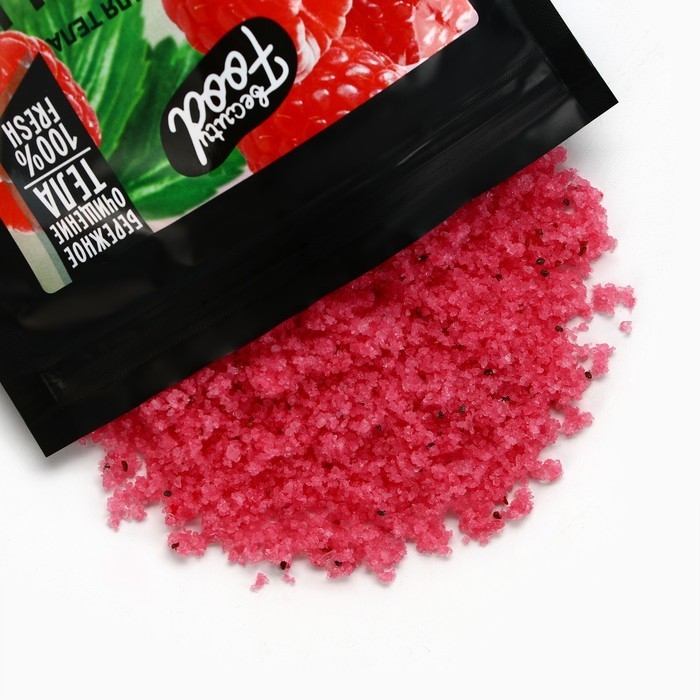 Скраб для тела соляной, 250 г, аромат малины, BEAUTY FOOD