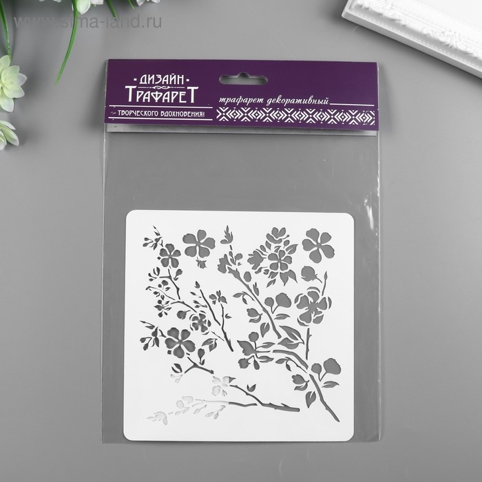 Трафарет пластик Трафарет пластик "Цветочные ветки" 15х15 см
