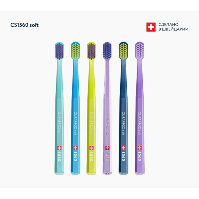 Зубная щетка Curaprox soft, d 0,15 мм  микс Зубная щетка Curaprox soft, d 0,15 мм  микс