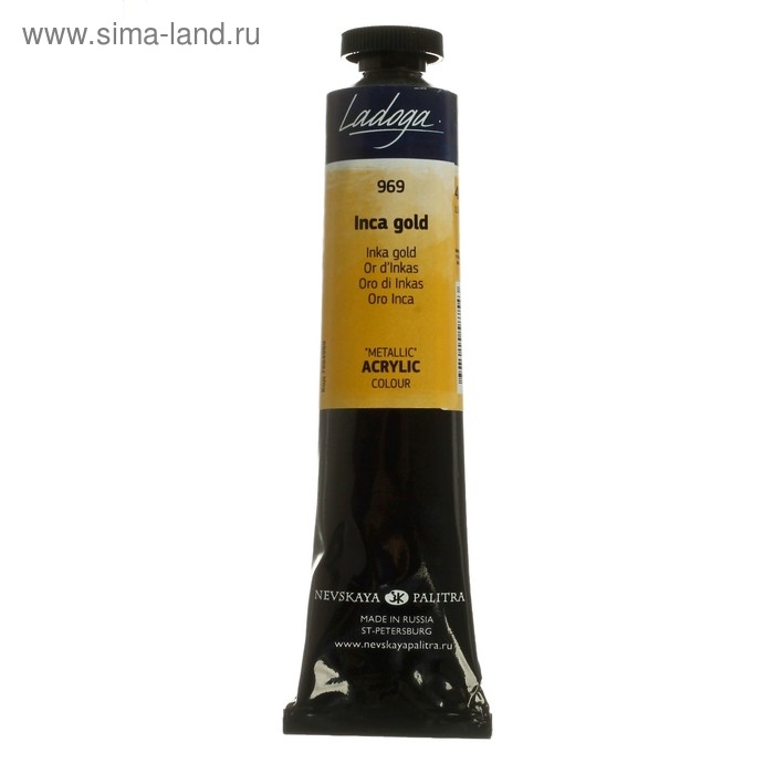 Краска акриловая художественная в тубе 46 мл, ЗХК Краска акриловая художественная в тубе 46 мл, ЗХК "Ладога", Metallic, золото инков, 7604969