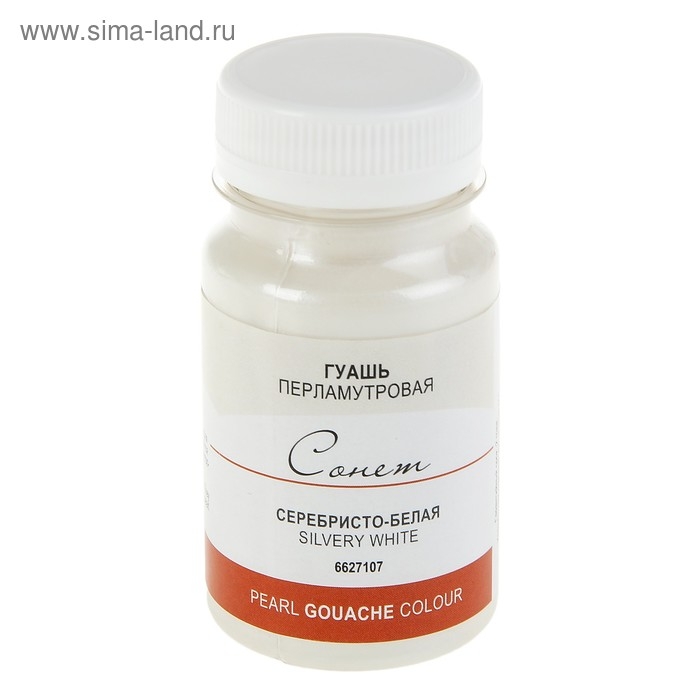 Гуашь художественная в банке 100 мл, Pearl, ЗХК Гуашь художественная в банке 100 мл, Pearl, ЗХК "Сонет", ребристо-белая перламутр (6627107)