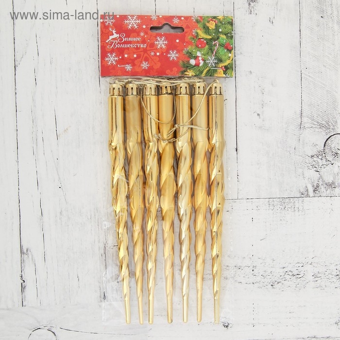 Украшение ёлочное Украшение ёлочное "Сосулька - завитулька" (набор 7 шт) 19 см, золото