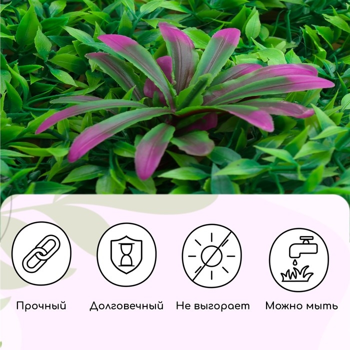 Декоративная панель, 60 × 40 см, «Большие цветы», Greengo Декоративная панель, 60 × 40 см, «Большие цветы», Greengo