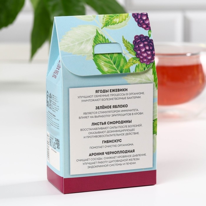 Ягодно-травяной чай «С Ежевикой», тонизирующий, 50 г. Ягодно-травяной чай «С Ежевикой», тонизирующий, 50 г.