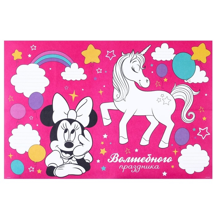 Гирлянда на люверсах с плакатом Гирлянда на люверсах с плакатом "С Днем Рождения", длина 304 см, Минни Маус и Единорог