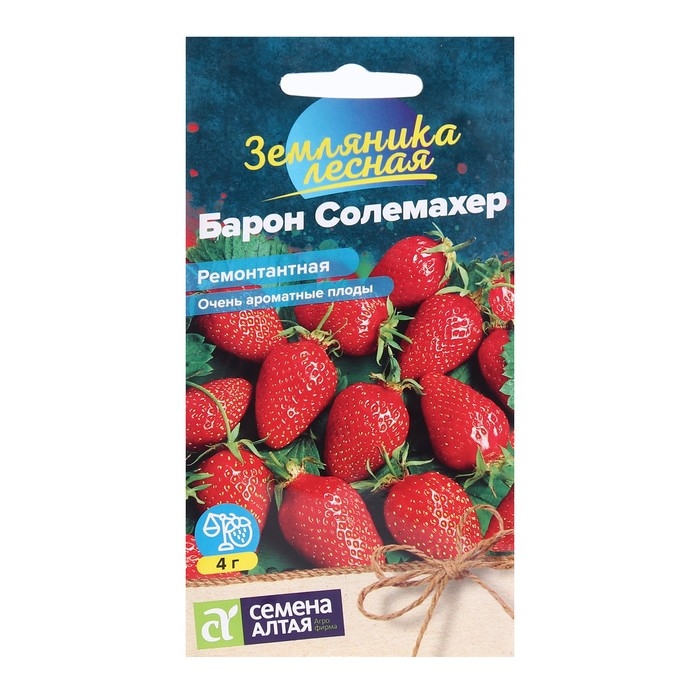 Семена  Земляника  Семена  Земляника "Барон Солемахер", ремонтантная, Сем. Алт, ц/п, 0,1 г