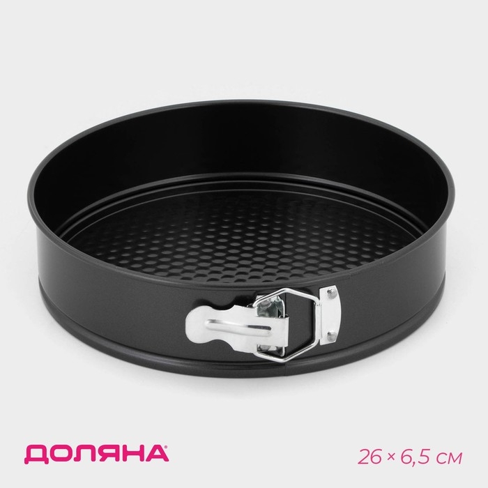 Форма для выпечки Доляна «Элин. Круг», d=26 см, съёмное дно, антипригарное покрытие, цвет чёрный Форма для выпечки Доляна «Элин. Круг», d=26 см, съёмное дно, антипригарное покрытие, цвет чёрный