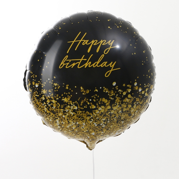 Воздушный шар фольгированный 18" &laquo;Happy Birthday&raquo; золото, круг
