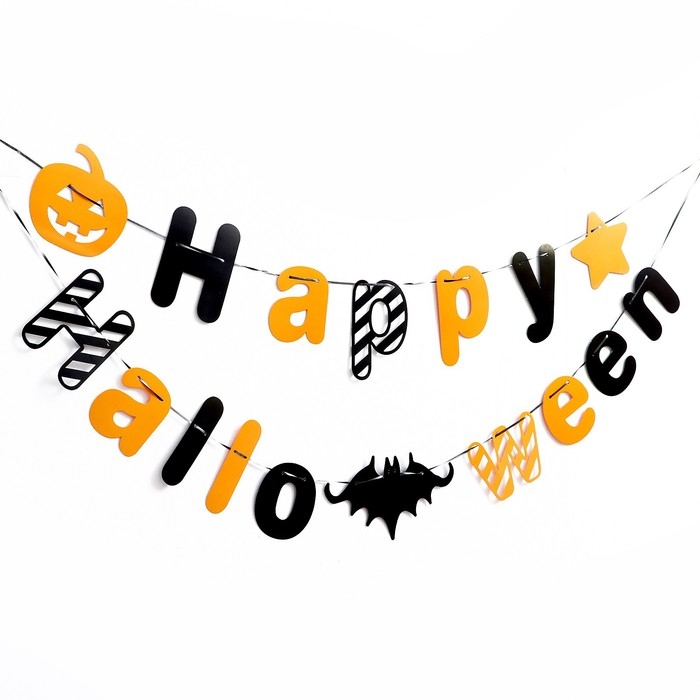Гирлянда &laquo;Хэллоуин&raquo;, 3 метра