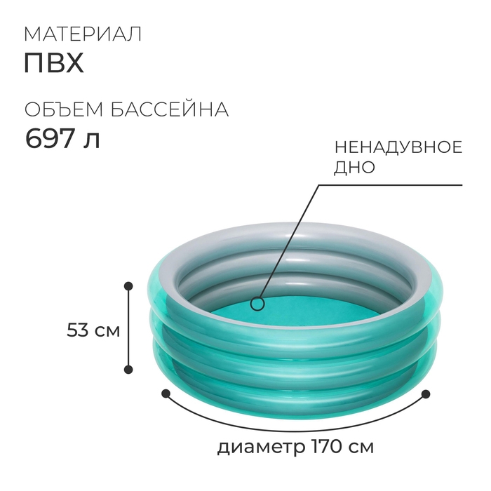 Бассейн надувной «Металлик», 170 х 53 см, от 6 лет, 51042 Bestway Бассейн надувной «Металлик», 170 х 53 см, от 6 лет, 51042 Bestway