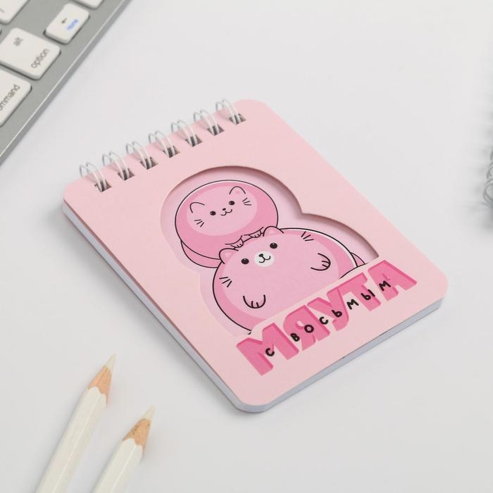 Набор «С 8 Мяута»: блокнот и ручка пластик Набор «С 8 Мяута»: блокнот и ручка пластик