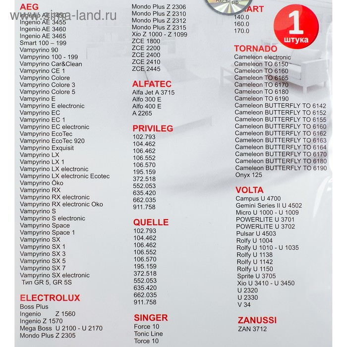Мешок-пылесборник MX-01 Ozone многоразовый для пылесоса, 1 шт Мешок-пылесборник MX-01 Ozone многоразовый для пылесоса, 1 шт