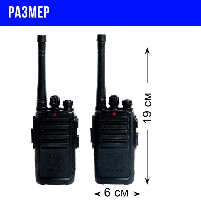Набор полицейского «Поддержание порядка», рации работают от батареек Набор полицейского «Поддержание порядка», рации работают от батареек