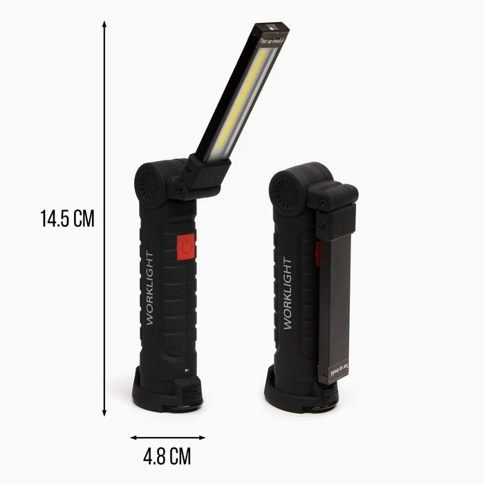 Фонарь рабочий аккумуляторный, 5 Вт, 1200 мАч, COB, LED,3 режима, 14.5 х 4.8 см Фонарь рабочий аккумуляторный, 5 Вт, 1200 мАч, COB, LED,3 режима, 14.5 х 4.8 см