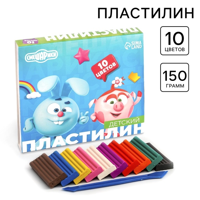 Пластилин 10 цветов 150 г, Смешарики Пластилин 10 цветов 150 г, Смешарики