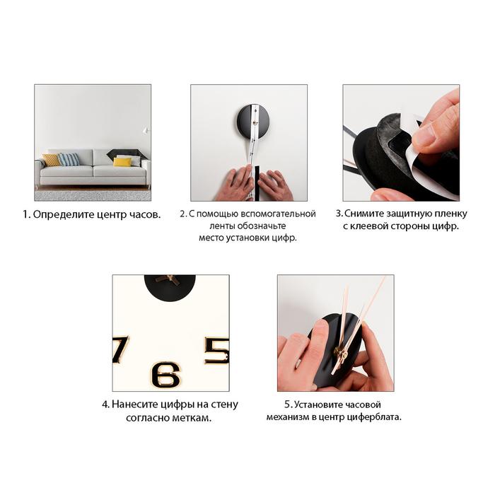 Часы настенные интерьерные, 3d  Часы настенные интерьерные, 3d "Данбери", бесшумные, наклейка, большие, d-50 см