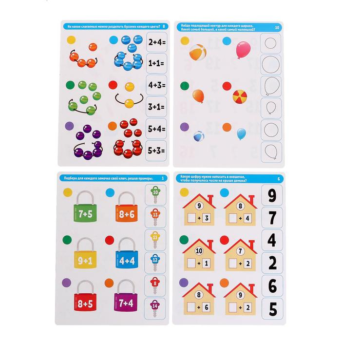 Игра развивающая «Умный планшет», счёт Игра развивающая «Умный планшет», счёт