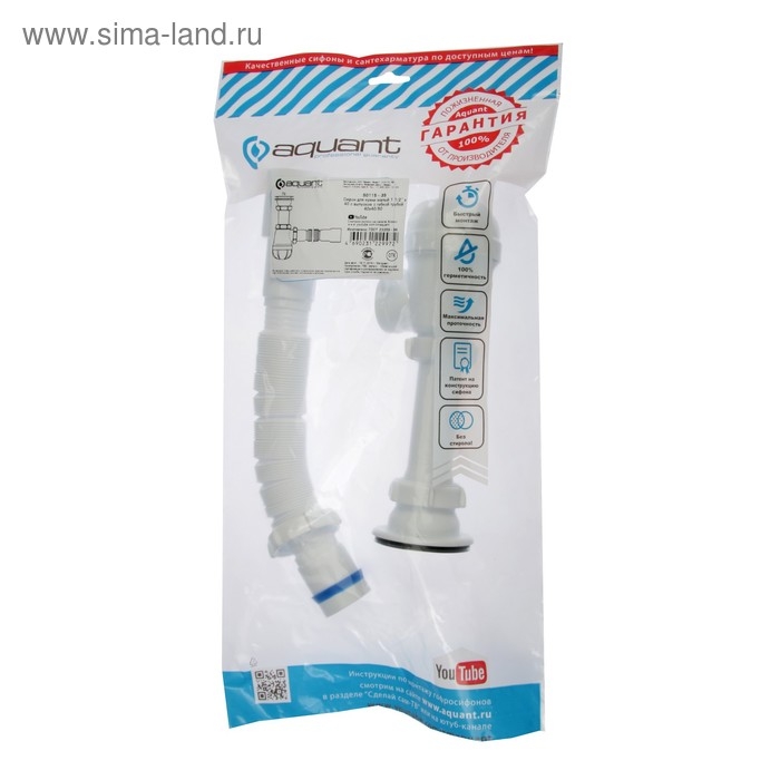 Сифон для мойки Aquant, 1 1/2 Сифон для мойки Aquant, 1 1/2" х 40 мм, с металл. решеткой d=70 мм, с гофрой 40х40/50 мм