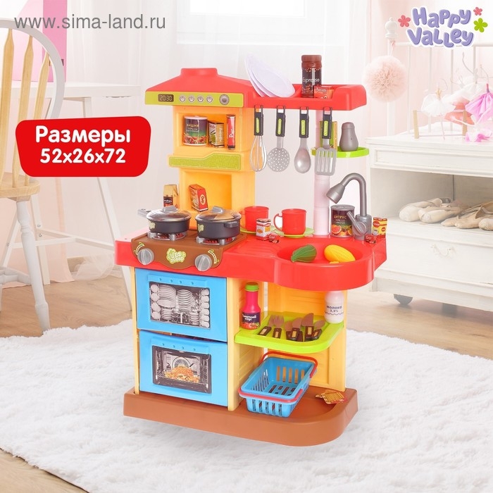 Игровой модуль кухня «Маленький шеф-повар», световые и звуковые эффекты Игровой модуль кухня «Маленький шеф-повар», световые и звуковые эффекты