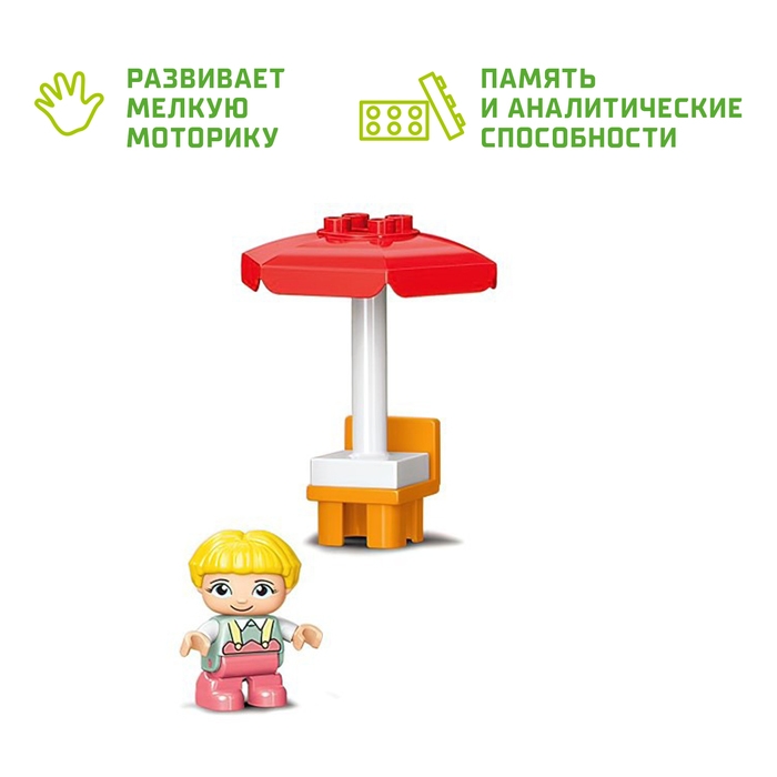 Конструктор &laquo;Чудесный дом&raquo;, 2 варианта сборки, 163 детали