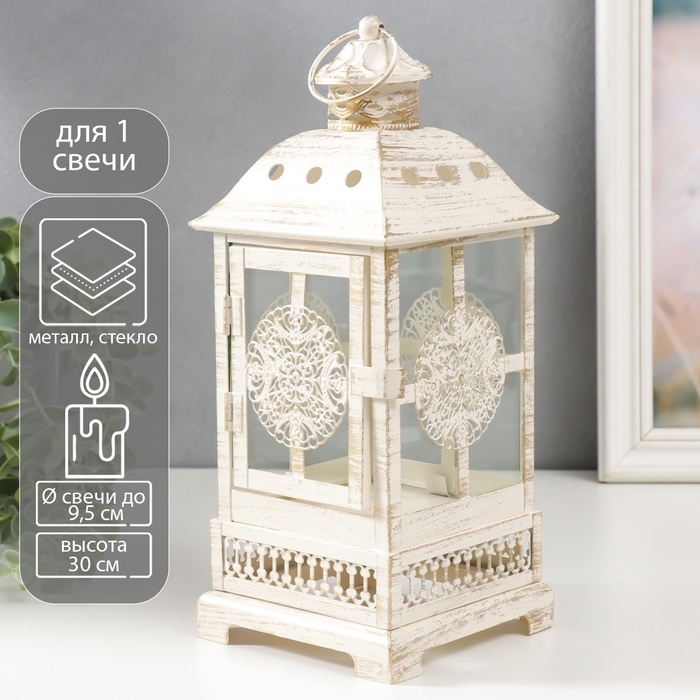 Подсвечник металл, стекло Подсвечник металл, стекло "Фонарь - круглый цветок" белый с патиной 12,5х12,5х30см