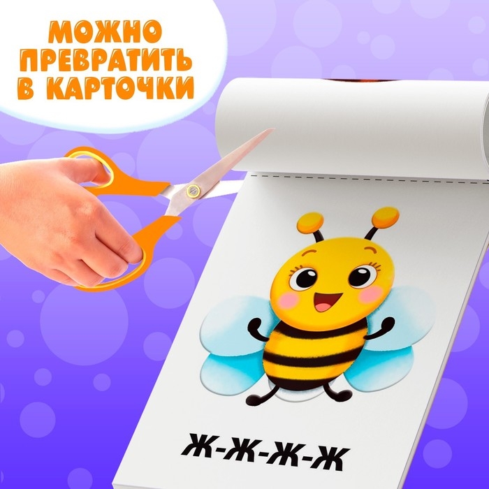 Набор книг по развитию речи «Учимся говорить», 8 шт. по 20 стр. Набор книг по развитию речи «Учимся говорить», 8 шт. по 20 стр.