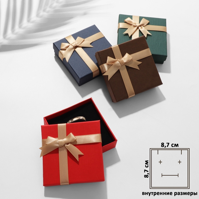 Коробочка подарочная под набор «Презент» 9×9×3, цвет МИКС Коробочка подарочная под набор «Презент» 9×9×3, цвет МИКС