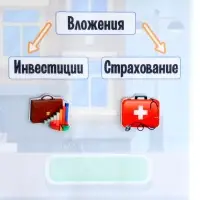 Игра-конструктор &laquo;Финансовая грамотность&raquo;, 139 деталей