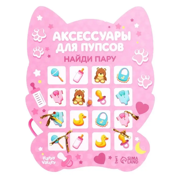 Аксессуары для пупса, бутылочки и соска Аксессуары для пупса, бутылочки и соска