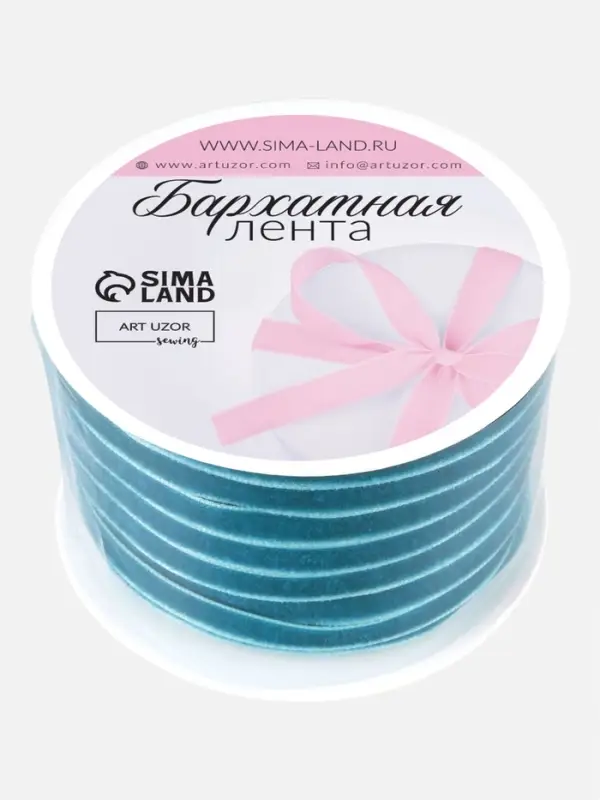 Лента бархатная, 6 мм, 18&plusmn;1 м, зелёная №34