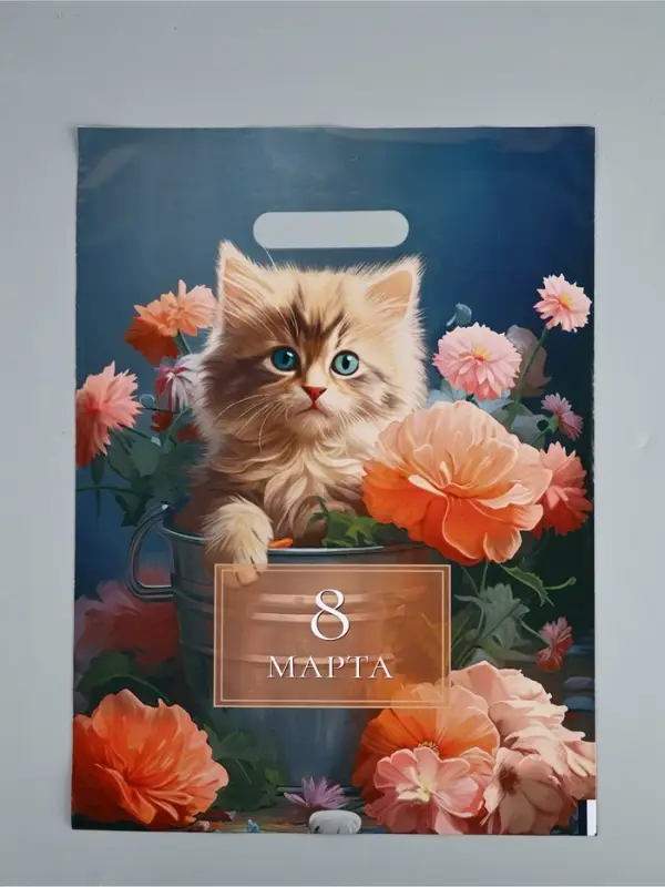 Пакет подарочный &laquo;Нежного 8 Марта&raquo;, полиэтиленовый с вырубной ручкой, 30&times;40 см, 50 мкм