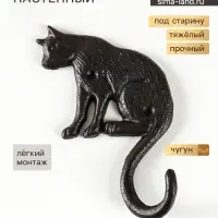 Настенный крючок декоративный &laquo;Кошечка&raquo;, чугун, 9&times;3&times;18 см