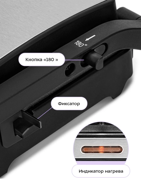 Бутербродница КТ-4607 - 1000 Вт Бутербродница КТ-4607 - 1000 Вт