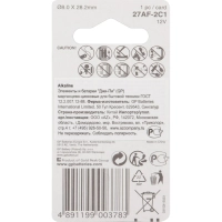 Батарейка GP 27A, 12V, алкалин., бл/1шт, 27AFRA-2C1