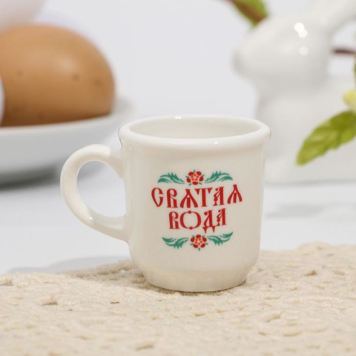 Кружечка для святой воды «Христос Воскресе!» на пасху, 5,5 х 4 х 3 см Кружечка для святой воды «Христос Воскресе!» на пасху, 5,5 х 4 х 3 см