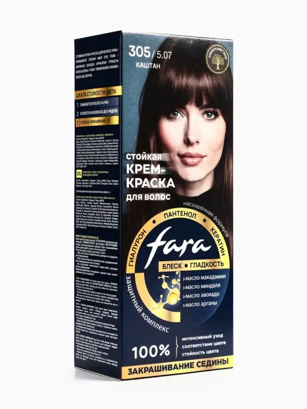 Краска для волос  Краска для волос "FARA NC" тон 305/5.07 - Каштан, 116 г