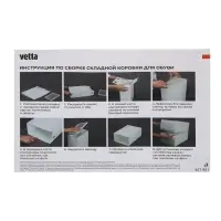 Контейнеры для обуви тм VETTA, пластик, размер одного контейнера 33x23x14см, 3шт