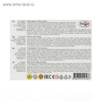Гуашь 12 цветов &times; 20 мл &laquo;Гамма. Классическая&raquo;